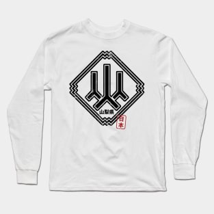 YAMANASHI Japanese Prefecture Design Long Sleeve T-Shirt